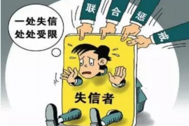 广宁讨债公司成功追回初中同学借款40万成功案例